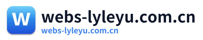 webs-lyleyu.com.cn